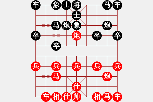 象棋棋譜圖片：課堂上學(xué)生網(wǎng)上訓(xùn)練對(duì)局：舌戰(zhàn)群儒7211[紅] -VS- 王志祥66[黑] - 步數(shù)：10 