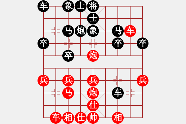 象棋棋譜圖片：課堂上學(xué)生網(wǎng)上訓(xùn)練對(duì)局：舌戰(zhàn)群儒7211[紅] -VS- 王志祥66[黑] - 步數(shù)：20 