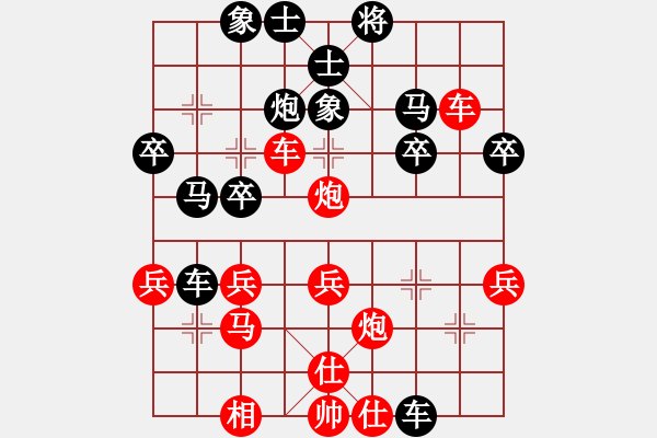 象棋棋譜圖片：課堂上學(xué)生網(wǎng)上訓(xùn)練對(duì)局：舌戰(zhàn)群儒7211[紅] -VS- 王志祥66[黑] - 步數(shù)：30 