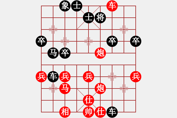 象棋棋譜圖片：課堂上學(xué)生網(wǎng)上訓(xùn)練對(duì)局：舌戰(zhàn)群儒7211[紅] -VS- 王志祥66[黑] - 步數(shù)：43 