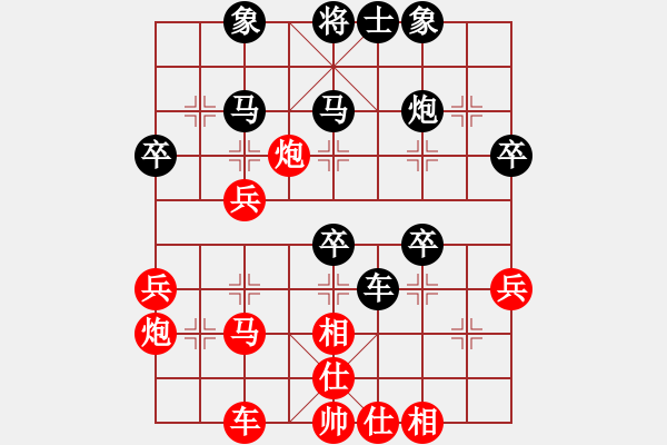 象棋棋譜圖片：象棋愛好者 VS 初級棋士 - 步數(shù)：40 