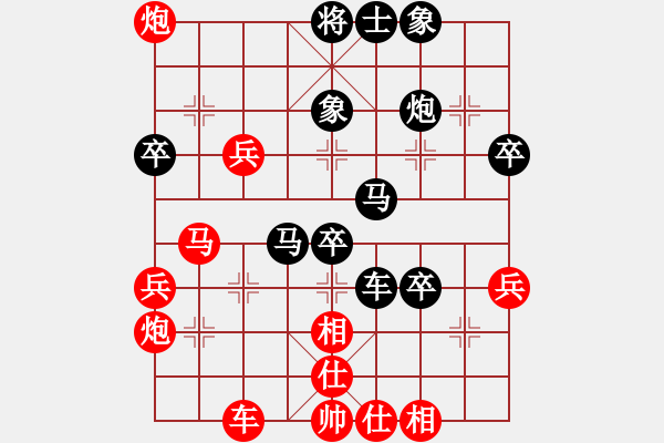 象棋棋譜圖片：象棋愛好者 VS 初級棋士 - 步數(shù)：50 