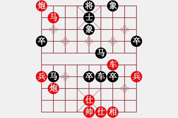 象棋棋譜圖片：象棋愛好者 VS 初級棋士 - 步數(shù)：70 