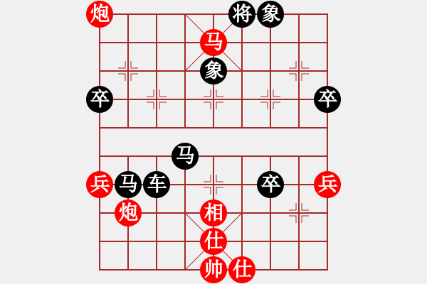 象棋棋譜圖片：象棋愛好者 VS 初級棋士 - 步數(shù)：82 