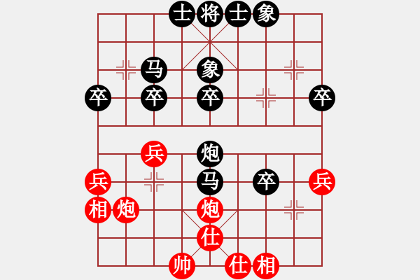 象棋棋譜圖片：天地友情(5段)-負(fù)-七彩石(1段) - 步數(shù)：40 