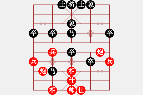 象棋棋譜圖片：天地友情(5段)-負(fù)-七彩石(1段) - 步數(shù)：49 