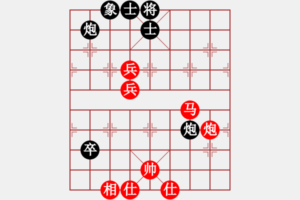 象棋棋譜圖片：雪域銀翼(9段)-勝-非特級(jí)大師(9段) - 步數(shù)：100 