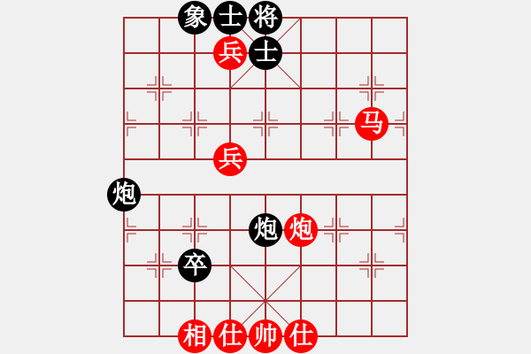 象棋棋譜圖片：雪域銀翼(9段)-勝-非特級(jí)大師(9段) - 步數(shù)：120 