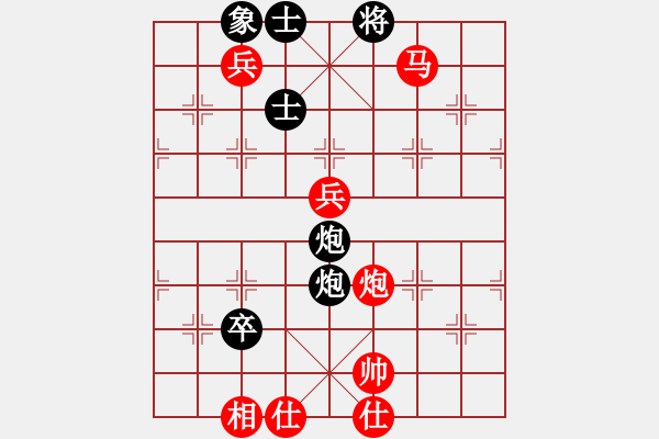 象棋棋譜圖片：雪域銀翼(9段)-勝-非特級(jí)大師(9段) - 步數(shù)：130 