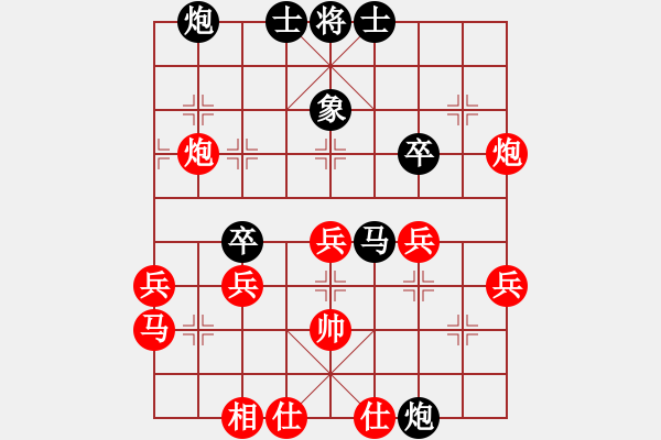 象棋棋譜圖片：雪域銀翼(9段)-勝-非特級(jí)大師(9段) - 步數(shù)：50 