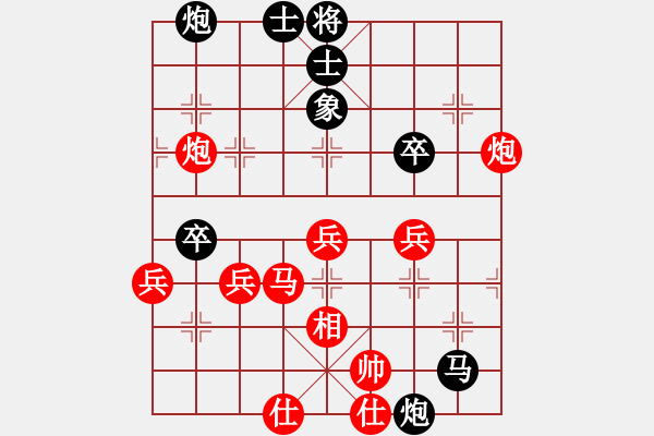 象棋棋譜圖片：雪域銀翼(9段)-勝-非特級(jí)大師(9段) - 步數(shù)：60 