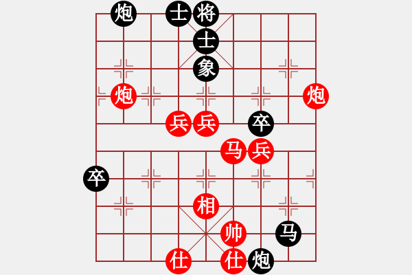 象棋棋譜圖片：雪域銀翼(9段)-勝-非特級(jí)大師(9段) - 步數(shù)：70 