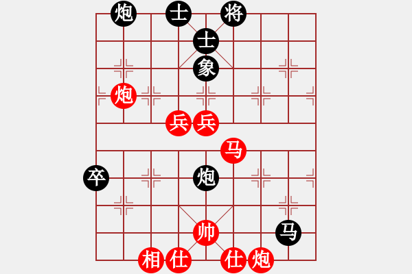 象棋棋譜圖片：雪域銀翼(9段)-勝-非特級(jí)大師(9段) - 步數(shù)：80 