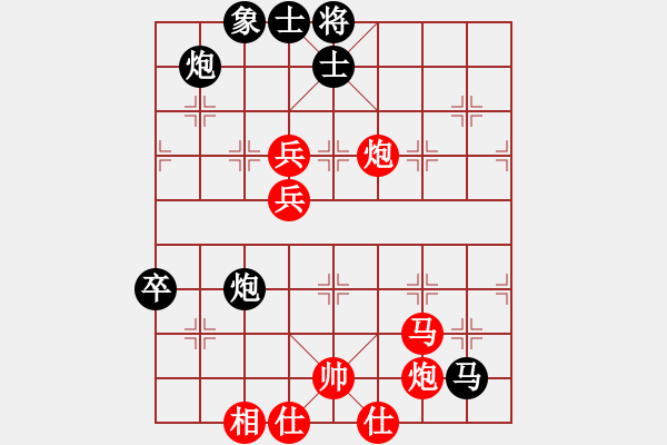 象棋棋譜圖片：雪域銀翼(9段)-勝-非特級(jí)大師(9段) - 步數(shù)：90 