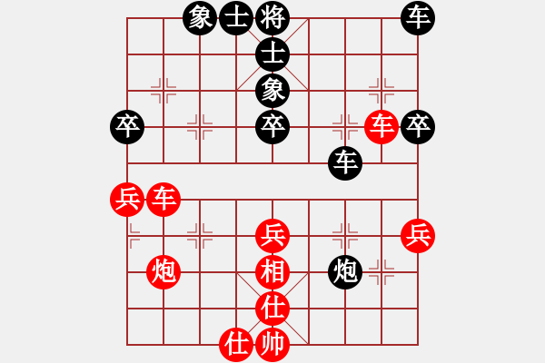 象棋棋譜圖片：中國象棋1.67先和象棋樂樂 - 步數(shù)：40 