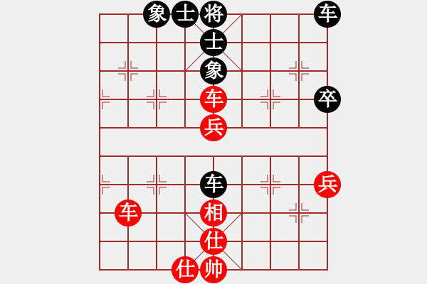 象棋棋譜圖片：中國象棋1.67先和象棋樂樂 - 步數(shù)：50 