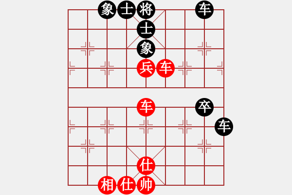 象棋棋譜圖片：中國象棋1.67先和象棋樂樂 - 步數(shù)：60 