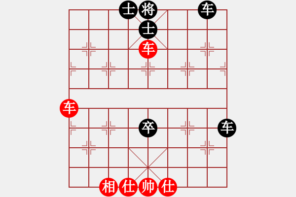 象棋棋譜圖片：中國象棋1.67先和象棋樂樂 - 步數(shù)：70 