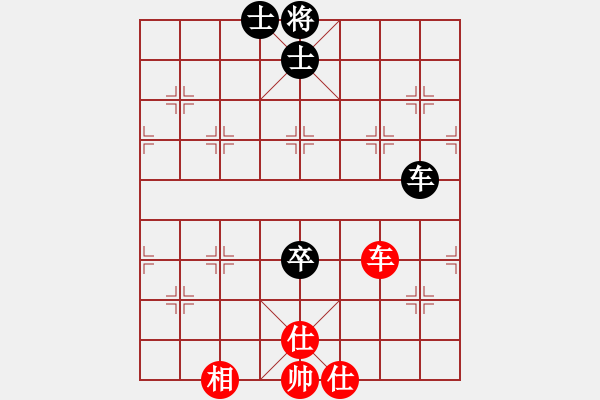 象棋棋譜圖片：中國象棋1.67先和象棋樂樂 - 步數(shù)：80 