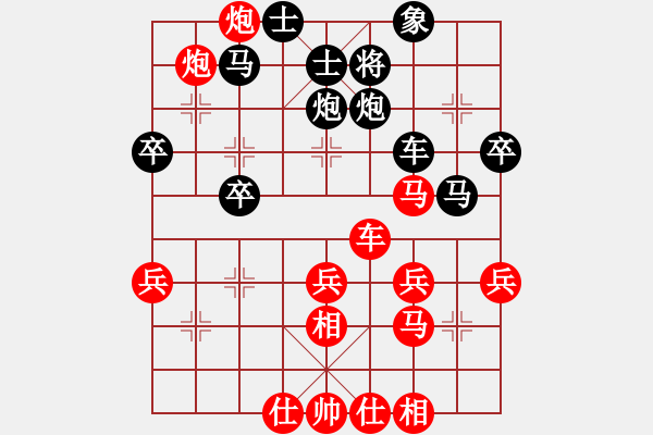 象棋棋譜圖片：‖棋家軍‖皎月[2045059653] -VS- 老高[1480230014] - 步數(shù)：40 