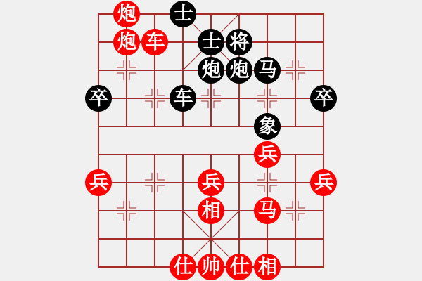 象棋棋譜圖片：‖棋家軍‖皎月[2045059653] -VS- 老高[1480230014] - 步數(shù)：50 