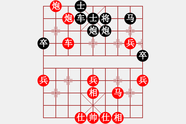 象棋棋譜圖片：‖棋家軍‖皎月[2045059653] -VS- 老高[1480230014] - 步數(shù)：59 