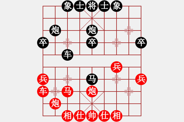 象棋棋譜圖片：vvffmm(1段)-和-巧妙?yuàn)Z子(1段) - 步數(shù)：30 