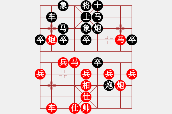 象棋棋譜圖片：池中清水[紅先勝] -VS- 玉峰龍頭[黑] 中炮對(duì)列炮 - 步數(shù)：40 