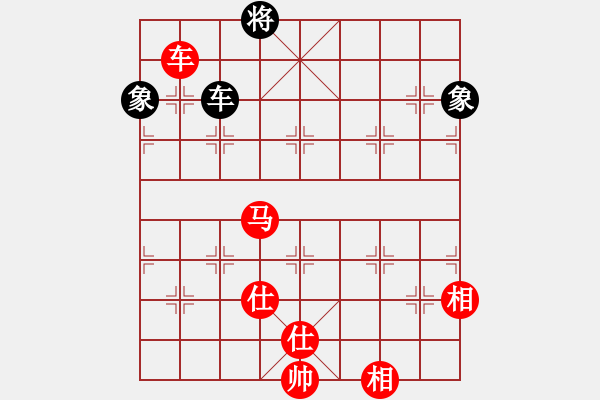 象棋棋谱图片：宗永生 先胜 程鸣 - 步数：230 
