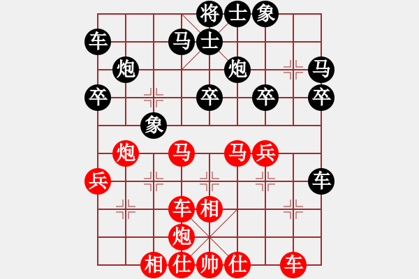 象棋棋谱图片：宗永生 先胜 程鸣 - 步数：30 