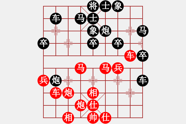 象棋棋谱图片：宗永生 先胜 程鸣 - 步数：40 