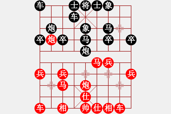 象棋棋譜圖片：2017李白故里杯全象公開賽劉明先勝左紅軍3 - 步數(shù)：20 