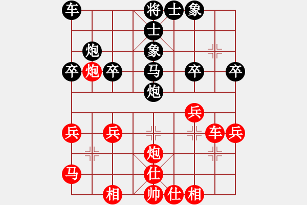 象棋棋譜圖片：2017李白故里杯全象公開賽劉明先勝左紅軍3 - 步數(shù)：30 