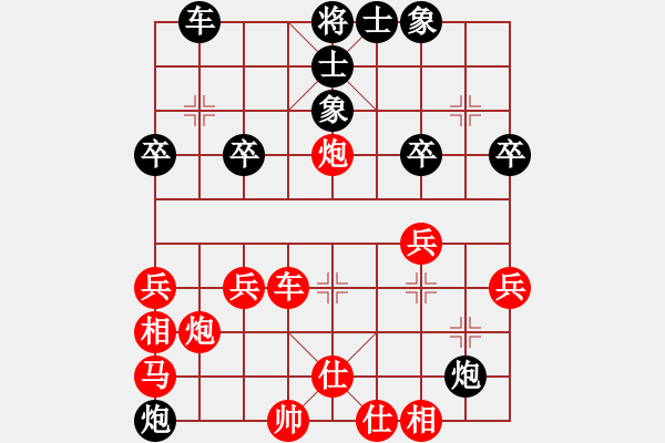 象棋棋譜圖片：2017李白故里杯全象公開賽劉明先勝左紅軍3 - 步數(shù)：40 