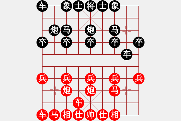 象棋棋譜圖片：十年磨劍(6級)-負-攻城獅(7級) - 步數(shù)：10 