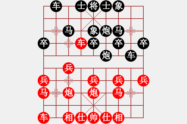 象棋棋譜圖片：十年磨劍(6級)-負-攻城獅(7級) - 步數(shù)：20 