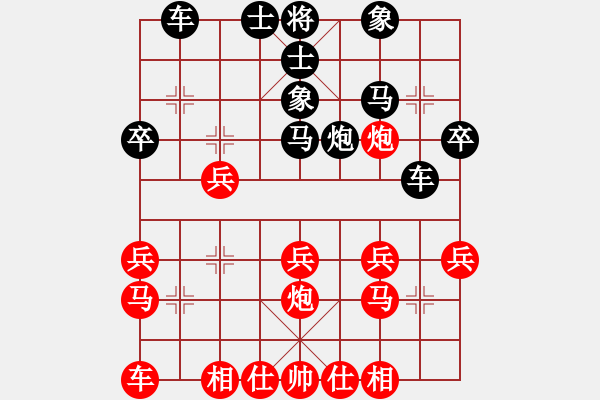 象棋棋譜圖片：十年磨劍(6級)-負-攻城獅(7級) - 步數(shù)：30 