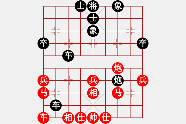 象棋棋譜圖片：十年磨劍(6級)-負-攻城獅(7級) - 步數(shù)：40 