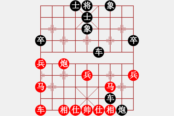 象棋棋譜圖片：十年磨劍(6級)-負-攻城獅(7級) - 步數(shù)：50 