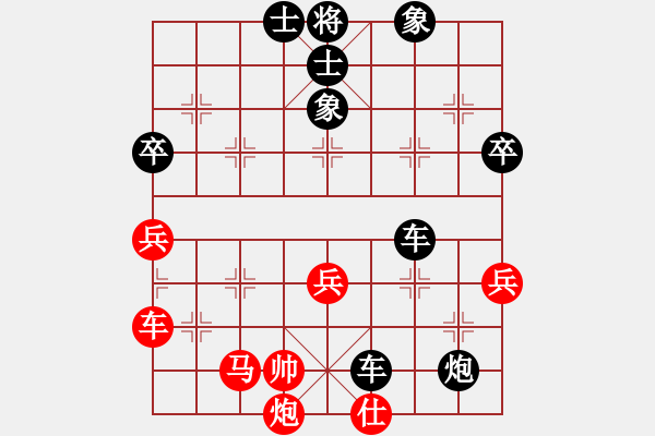 象棋棋譜圖片：十年磨劍(6級)-負-攻城獅(7級) - 步數(shù)：70 