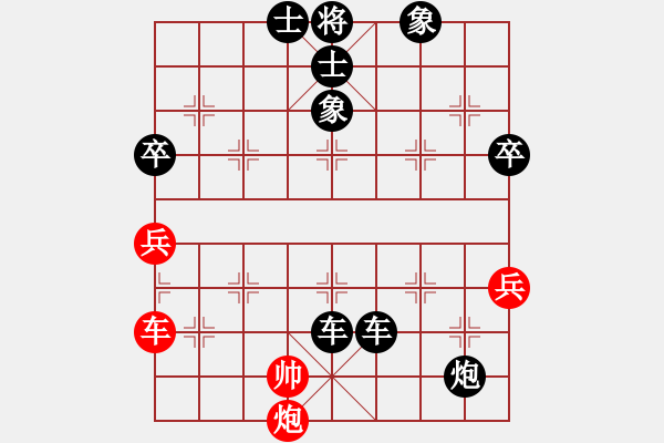 象棋棋譜圖片：十年磨劍(6級)-負-攻城獅(7級) - 步數(shù)：80 