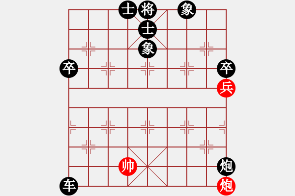 象棋棋譜圖片：十年磨劍(6級)-負-攻城獅(7級) - 步數(shù)：90 