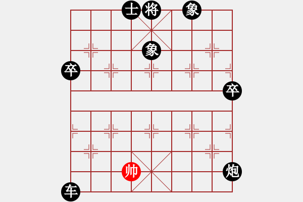 象棋棋譜圖片：十年磨劍(6級)-負-攻城獅(7級) - 步數(shù)：94 