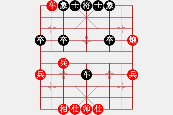 象棋棋譜圖片：【中】棋如人生[紅] -VS- 悟空[黑] - 步數(shù)：40 