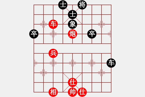 象棋棋譜圖片：【中】棋如人生[紅] -VS- 悟空[黑] - 步數(shù)：50 