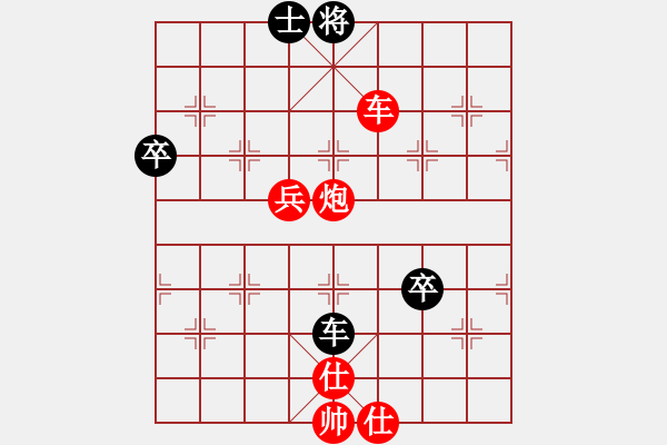 象棋棋譜圖片：【中】棋如人生[紅] -VS- 悟空[黑] - 步數(shù)：70 