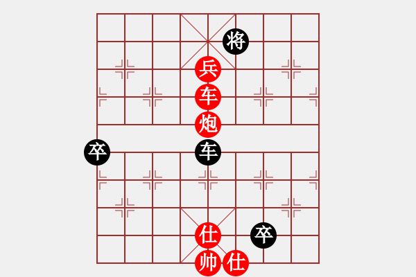 象棋棋譜圖片：【中】棋如人生[紅] -VS- 悟空[黑] - 步數(shù)：85 