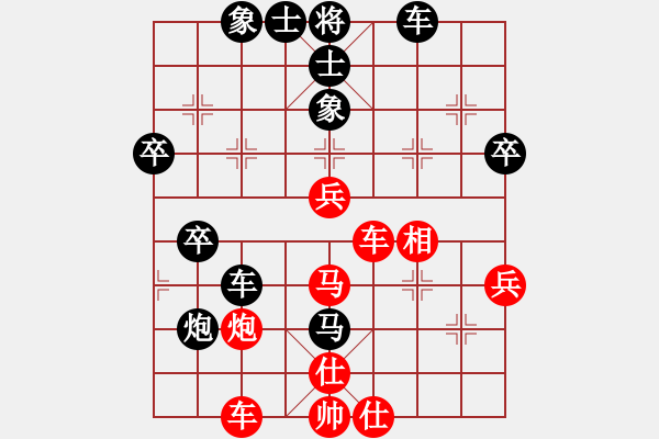 象棋棋譜圖片：棋壇毒龍(8段)-負(fù)-syldf(4段) - 步數(shù)：50 