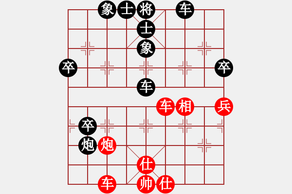 象棋棋譜圖片：棋壇毒龍(8段)-負(fù)-syldf(4段) - 步數(shù)：60 