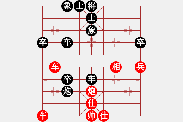 象棋棋譜圖片：棋壇毒龍(8段)-負(fù)-syldf(4段) - 步數(shù)：70 